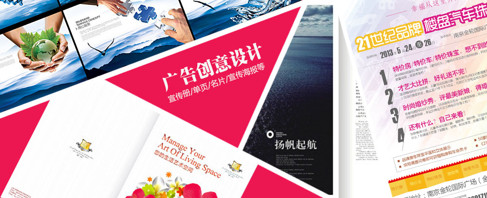 插逼视屏